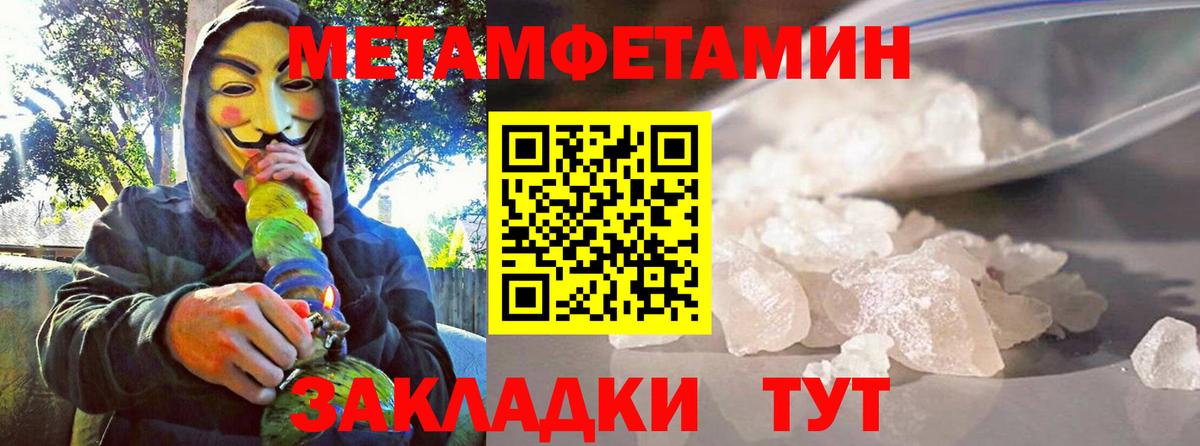 Альфа ПВП Сафоново