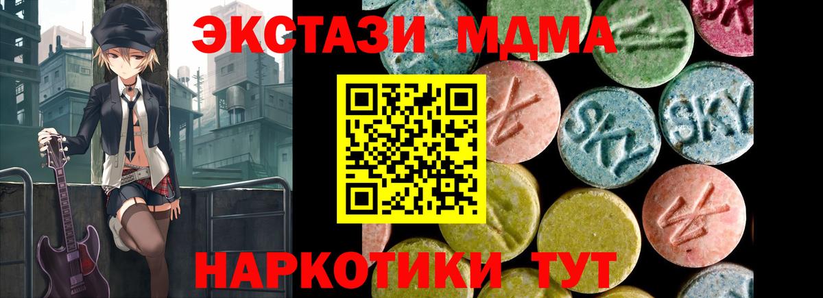Ecstasy бентли  Ecstasy Cube  Вход с VPN  как найти закладки  Сафоново  мега tor  Экстази 