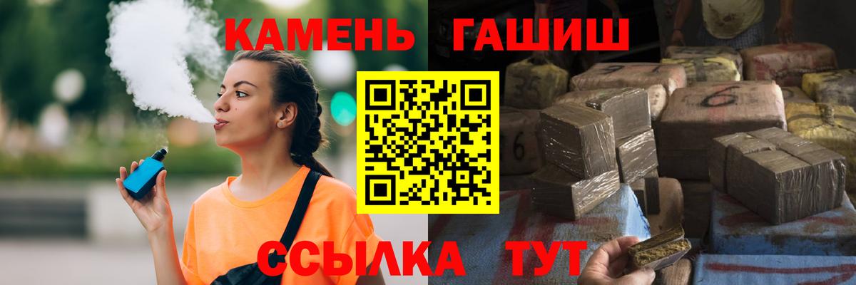 Гашиш Ice-O-Lator Сафоново