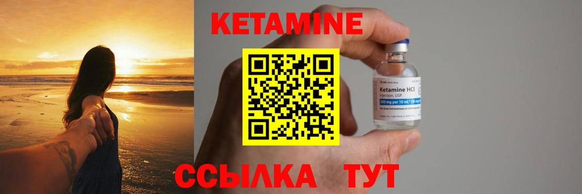 гидра ТОР  Кетамин ketamine  Вход с VPN  Сафоново 