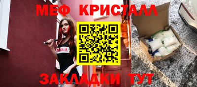 первитин Будённовск