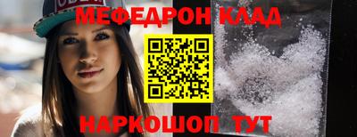 первитин Будённовск