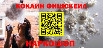 первитин Будённовск