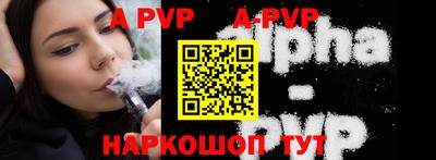 первитин Будённовск