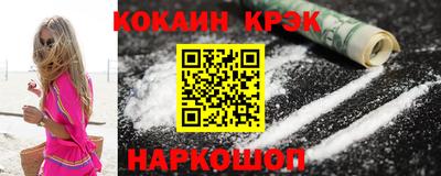 первитин Будённовск