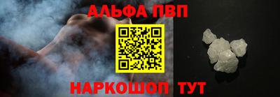 первитин Будённовск