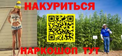 первитин Будённовск