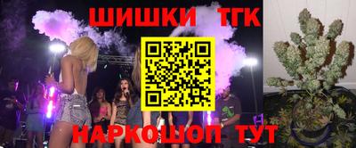 дистиллят марихуана Моздок