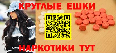 индика Бугуруслан