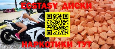 индика Бугуруслан