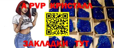 первитин Будённовск