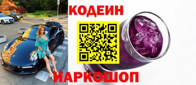 первитин Будённовск