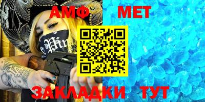 первитин Будённовск
