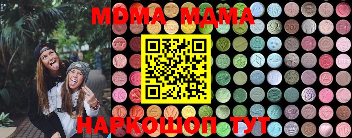 Cocaine  ГАШИШ  Сафоново  Вход с VPN  Бошки Шишки  Меф МЯУ МЯУ  Alpha PVP СОЛЬ   Гашиш  МЕФ кристаллы 