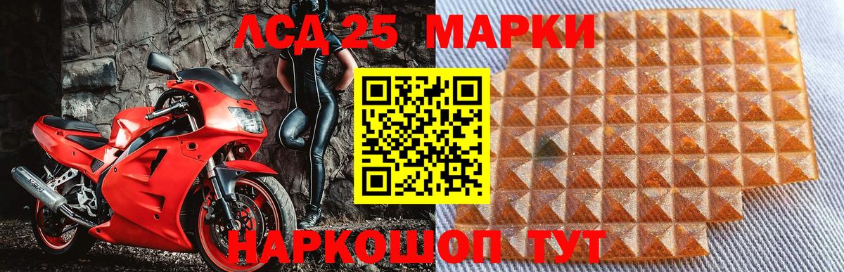 Марки N-bome 1,8мг  Вход с VPN  Сафоново 