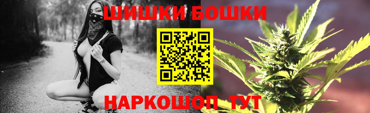 МАРИХУАНА план Сафоново