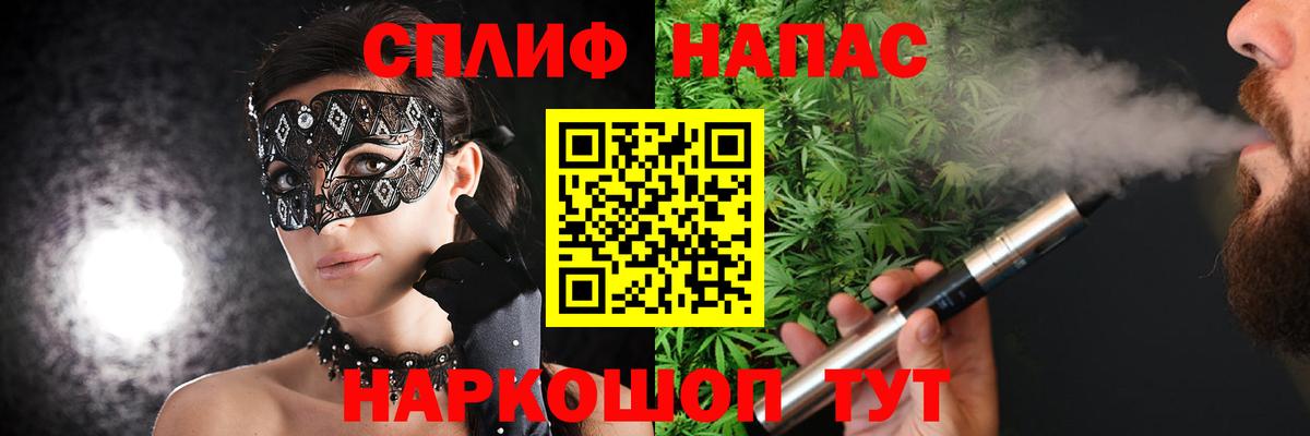 Шишки марихуана план  Каннабис OG Kush  Сафоново  Вход с VPN  Шишки марихуана LSD WEED  Конопля марихуана 